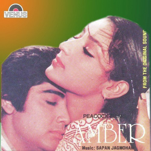 Sapan Jagmohan Songs MP3 Download